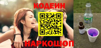 винт Берёзовский