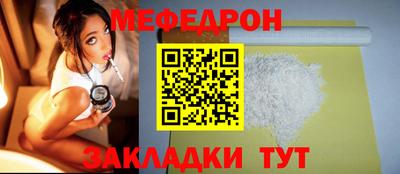 прущие грибы Беслан