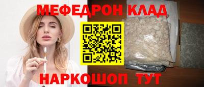 каннабис Бийск