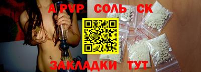 прущие грибы Беслан