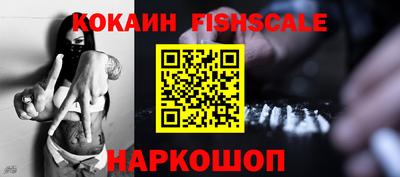 винт Берёзовский