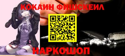 прущие грибы Беслан