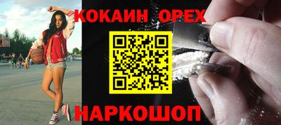 MDMA Premium VHQ Балаково