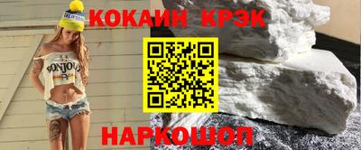 винт Берёзовский