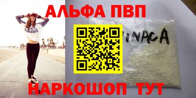 каннабис Бийск