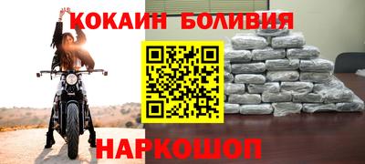 винт Берёзовский