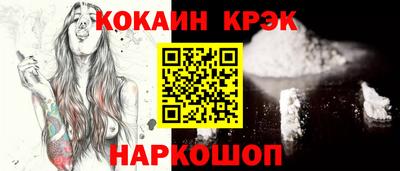 винт Берёзовский