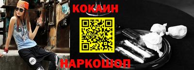 прущие грибы Беслан