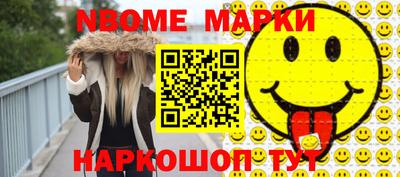 амф Балахна