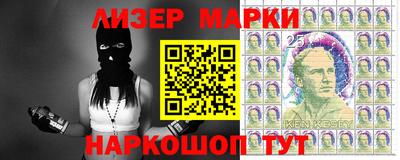 прущие грибы Беслан
