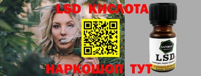 каннабис Бийск