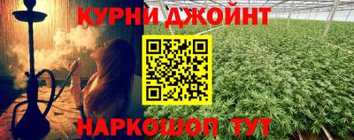 прущие грибы Беслан