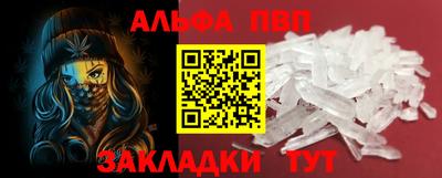 MDMA Premium VHQ Балаково