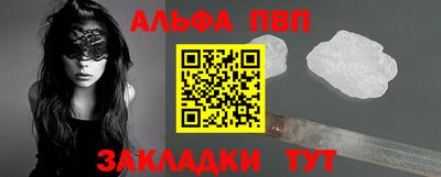 винт Берёзовский