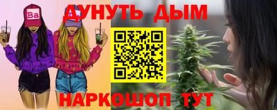 винт Берёзовский