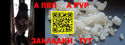 каннабис Бийск