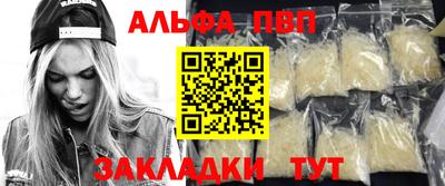 каннабис Бийск