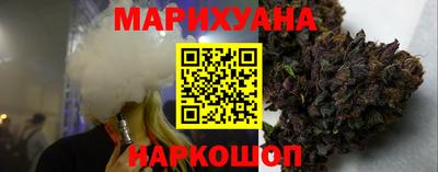 прущие грибы Беслан