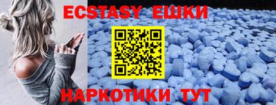 прущие грибы Беслан