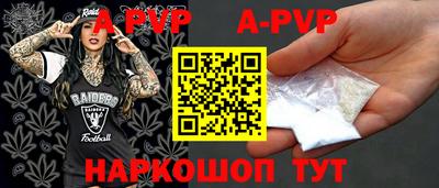 прущие грибы Беслан