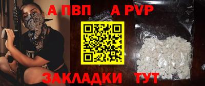 прущие грибы Беслан