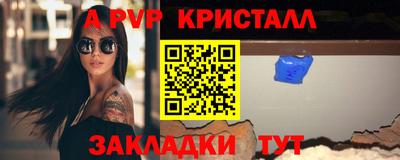 прущие грибы Беслан