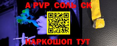 каннабис Бийск