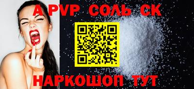 винт Берёзовский