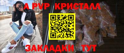 прущие грибы Беслан