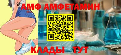 амф Балахна