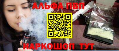 MDMA Premium VHQ Балаково