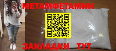 каннабис Бийск