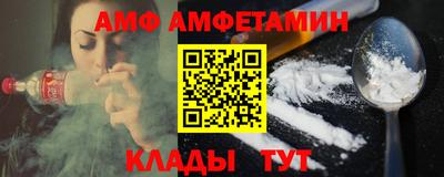 дживик Азнакаево