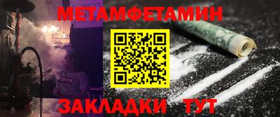 каннабис Бийск