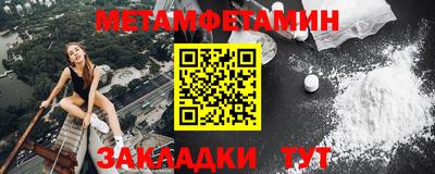 прущие грибы Беслан
