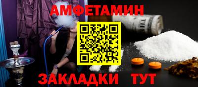 каннабис Бийск
