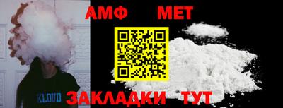каннабис Бийск