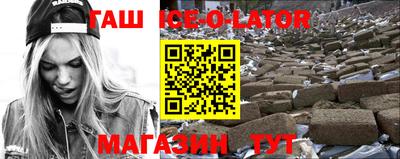 прущие грибы Беслан