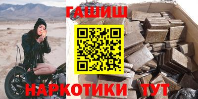 альфа пвп Балашиха