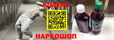 винт Берёзовский
