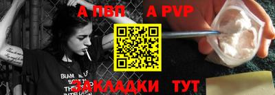 прущие грибы Беслан