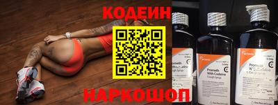 прущие грибы Беслан