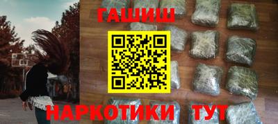 прущие грибы Беслан