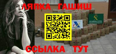 каннабис Бийск