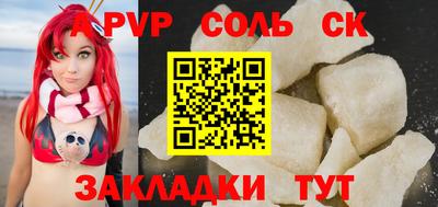 винт Берёзовский