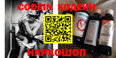 каннабис Бийск