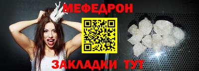 каннабис Бийск