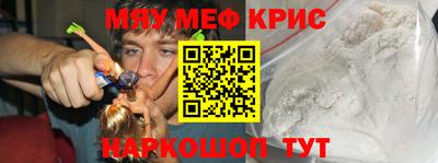 каннабис Бийск