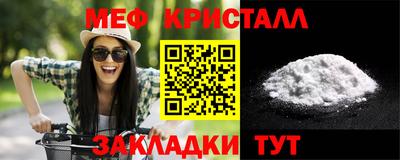 каннабис Бийск