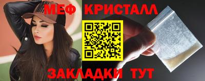 винт Берёзовский